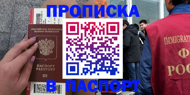 регистрация для дет. сада в Абинске